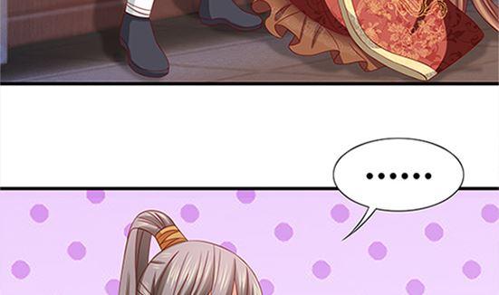 第53话我爱你（上）-公子们，请自重-破晓漫画（第32张）