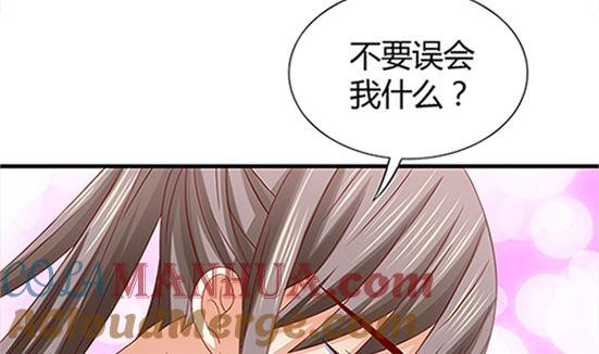 第53话我爱你（上）-公子们，请自重-破晓漫画（第64张）