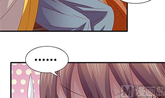 第53话我爱你（上）-公子们，请自重-破晓漫画（第27张）