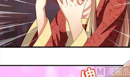 第53话我爱你（上）-公子们，请自重-破晓漫画（第39张）