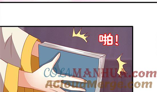 第53话我爱你（上）-公子们，请自重-破晓漫画（第37张）