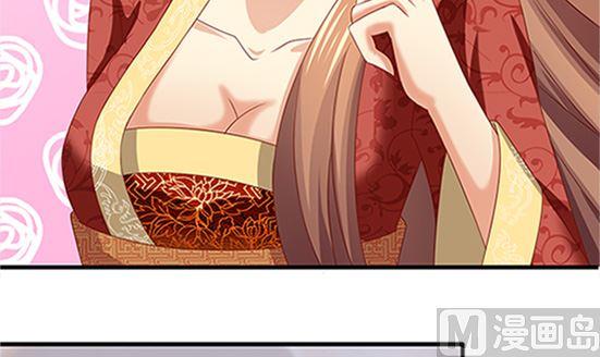 第53话我爱你（上）-公子们，请自重-破晓漫画（第24张）