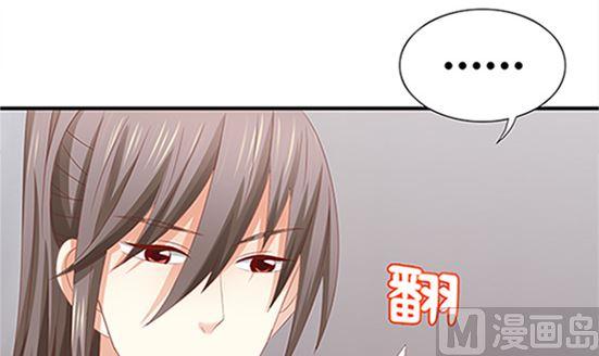 第53话我爱你（上）-公子们，请自重-破晓漫画（第9张）