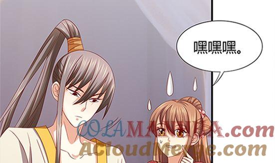 第53话我爱你（上）-公子们，请自重-破晓漫画（第25张）