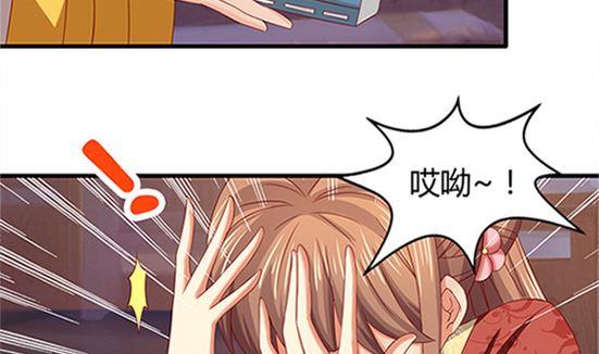 第53话我爱你（上）-公子们，请自重-破晓漫画（第38张）