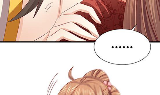 第53话我爱你（上）-公子们，请自重-破晓漫画（第71张）