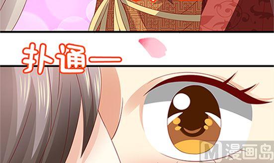 第53话我爱你（上）-公子们，请自重-破晓漫画（第84张）
