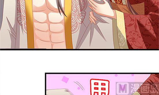 第53话我爱你（上）-公子们，请自重-破晓漫画（第15张）