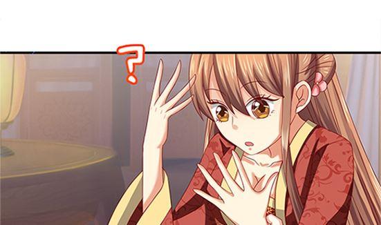 第53话我爱你（上）-公子们，请自重-破晓漫画（第41张）