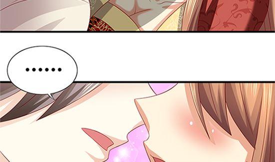 第53话我爱你（上）-公子们，请自重-破晓漫画（第80张）