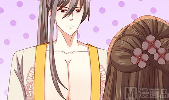第53话我爱你（上）-公子们，请自重-破晓漫画（第33张）