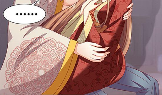 第53话我爱你（上）-公子们，请自重-破晓漫画（第68张）