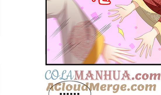 第53话我爱你（上）-公子们，请自重-破晓漫画（第16张）