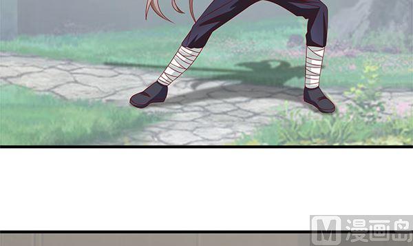 第54话我爱你（中）-公子们，请自重-破晓漫画（第9张）