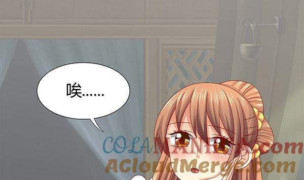 第54话我爱你（中）-公子们，请自重-破晓漫画（第10张）