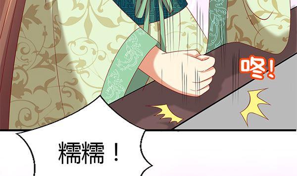 第54话我爱你（中）-公子们，请自重-破晓漫画（第14张）
