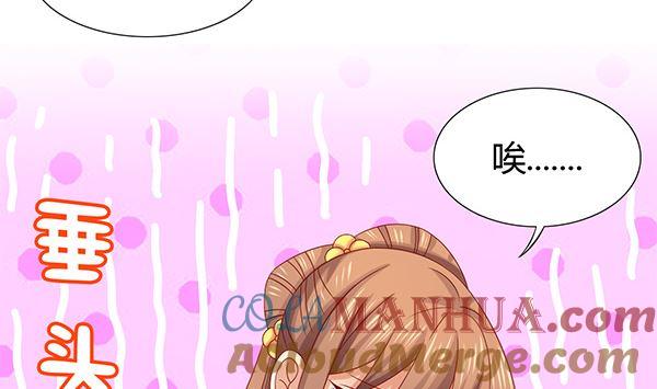 第54话我爱你（中）-公子们，请自重-破晓漫画（第22张）
