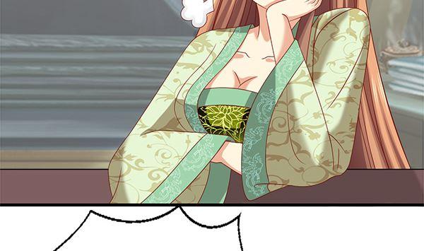 第54话我爱你（中）-公子们，请自重-破晓漫画（第11张）
