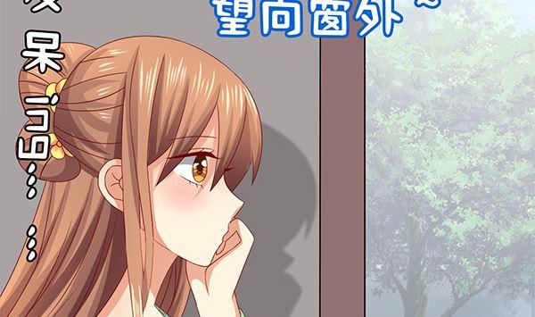 第54话我爱你（中）-公子们，请自重-破晓漫画（第5张）