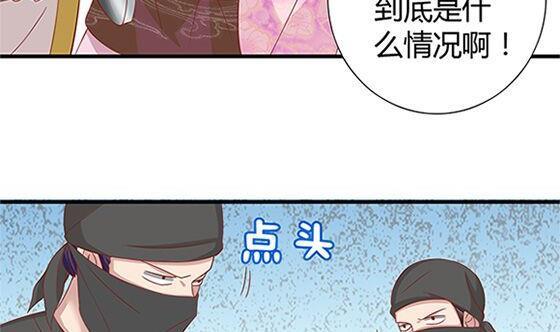 第55话我爱你（下）-公子们，请自重-破晓漫画（第11张）