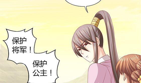第55话我爱你（下）-公子们，请自重-破晓漫画（第5张）