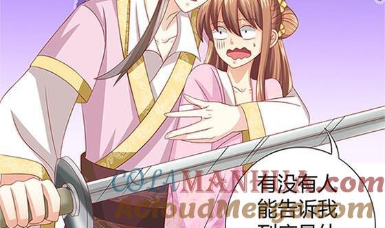 第55话我爱你（下）-公子们，请自重-破晓漫画（第10张）
