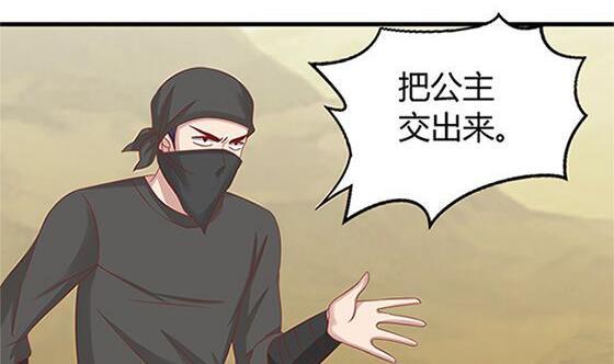 第55话我爱你（下）-公子们，请自重-破晓漫画（第8张）