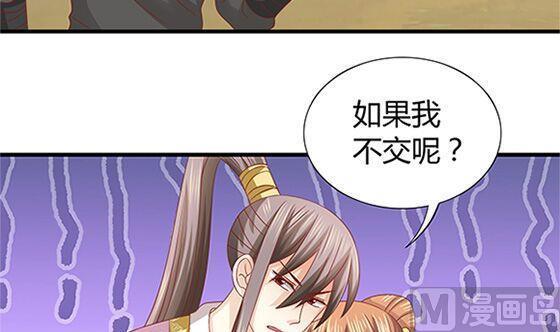 第55话我爱你（下）-公子们，请自重-破晓漫画（第9张）
