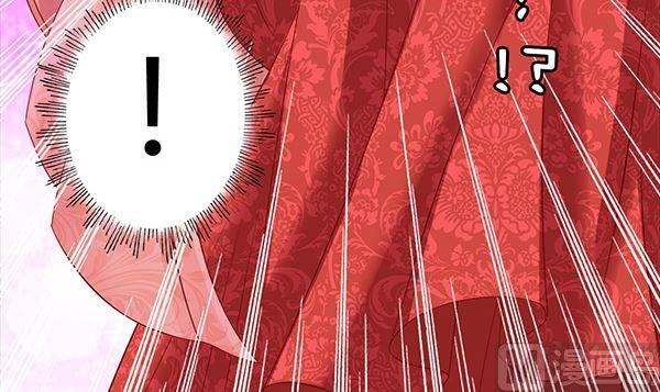 第56话我怎么舍得？-公子们，请自重-破晓漫画（第18张）