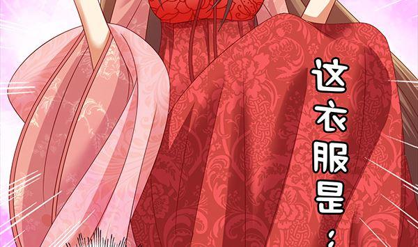 第56话我怎么舍得？-公子们，请自重-破晓漫画（第17张）
