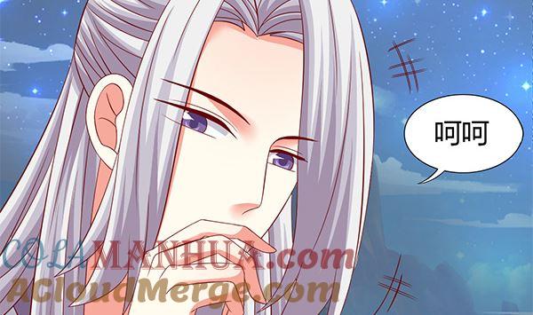 第56话我怎么舍得？-公子们，请自重-破晓漫画（第22张）