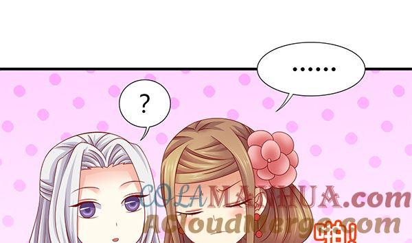 第57话整整一夜？-公子们，请自重-破晓漫画（第10张）