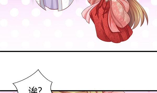第57话整整一夜？-公子们，请自重-破晓漫画（第17张）