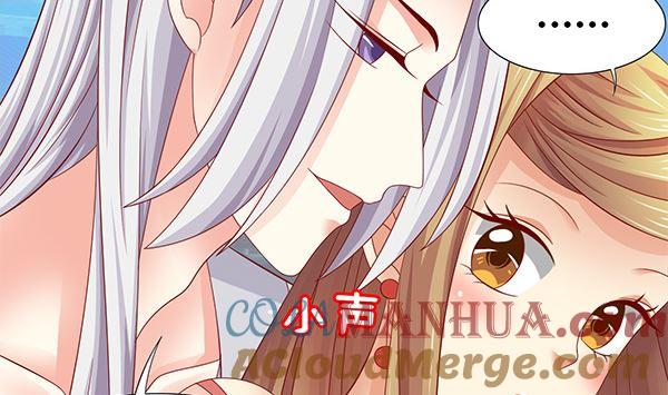 第57话整整一夜？-公子们，请自重-破晓漫画（第7张）