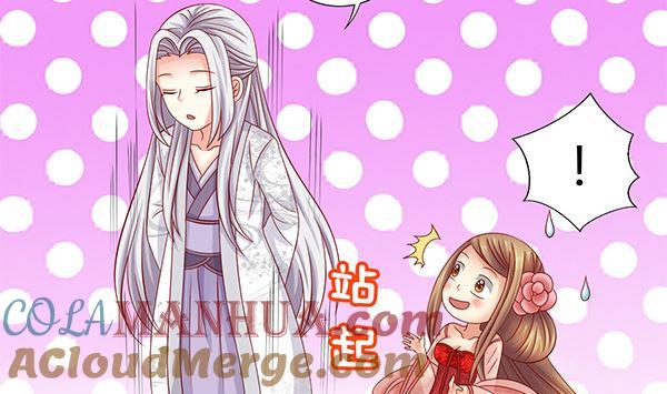第57话整整一夜？-公子们，请自重-破晓漫画（第16张）