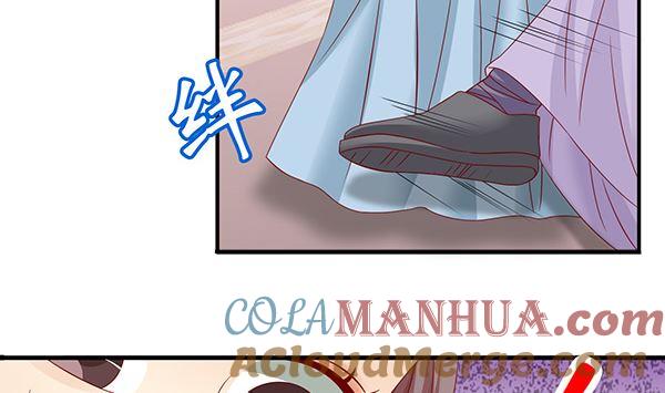 第58话依依？-公子们，请自重-破晓漫画（第13张）