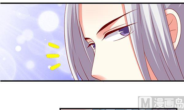第58话依依？-公子们，请自重-破晓漫画（第12张）