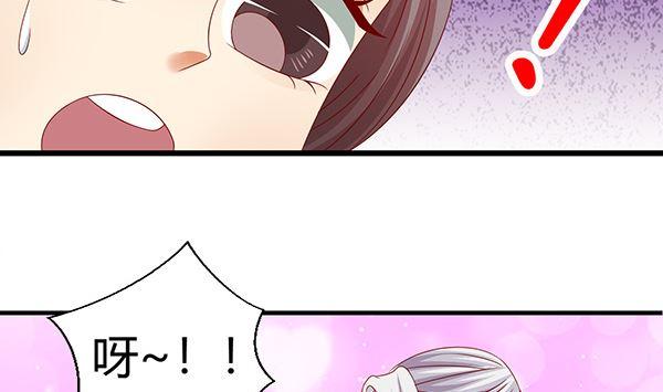 第58话依依？-公子们，请自重-破晓漫画（第14张）
