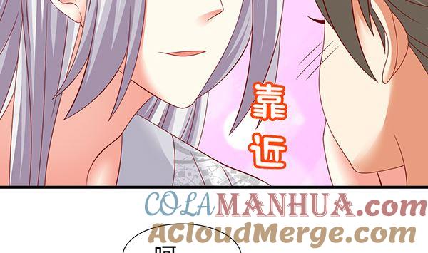 第58话依依？-公子们，请自重-破晓漫画（第7张）