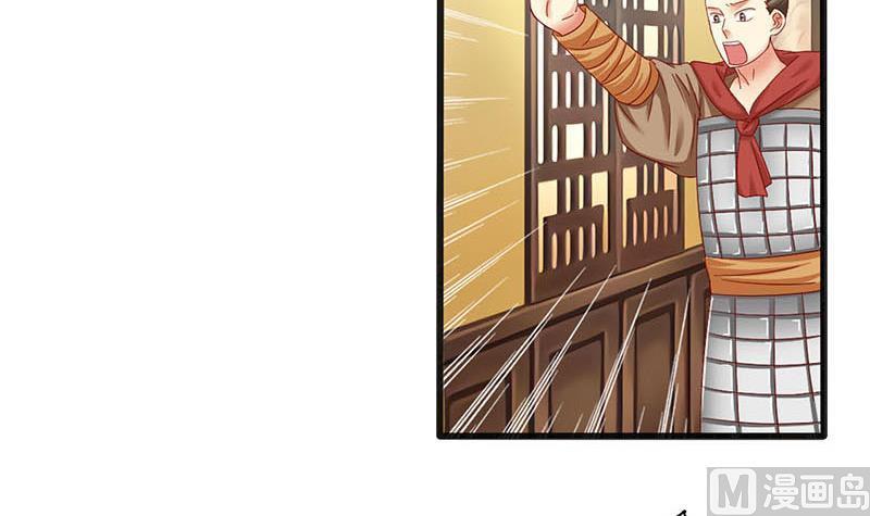 第5话守身如玉-公子们，请自重-破晓漫画（第6张）