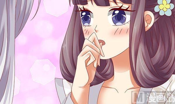 第59话初入拜月-公子们，请自重-破晓漫画（第9张）