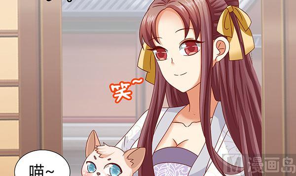 第60话少女杀手-公子们，请自重-破晓漫画（第9张）