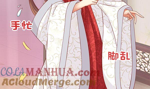 第60话少女杀手-公子们，请自重-破晓漫画（第7张）