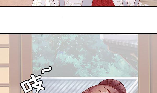 第60话少女杀手-公子们，请自重-破晓漫画（第8张）