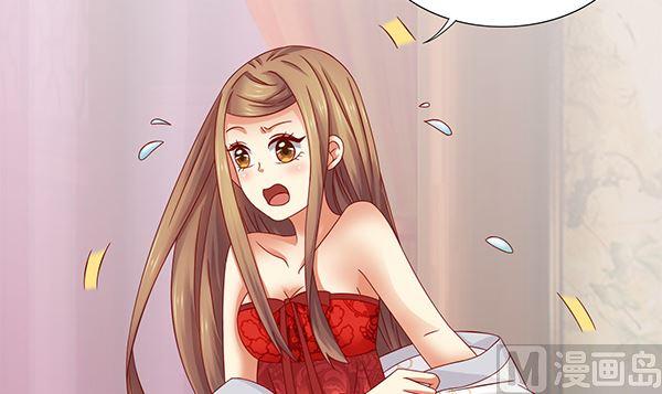 第60话少女杀手-公子们，请自重-破晓漫画（第6张）