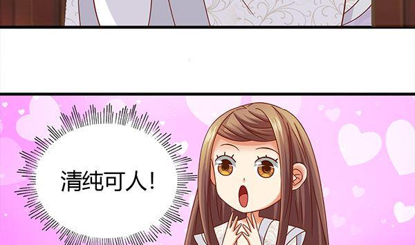 第60话少女杀手-公子们，请自重-破晓漫画（第11张）
