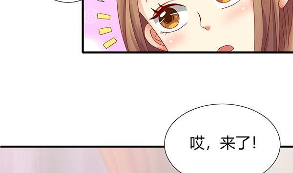 第60话少女杀手-公子们，请自重-破晓漫画（第5张）