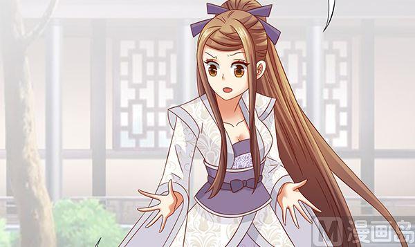第61话危险，快跑！-公子们，请自重-破晓漫画（第9张）