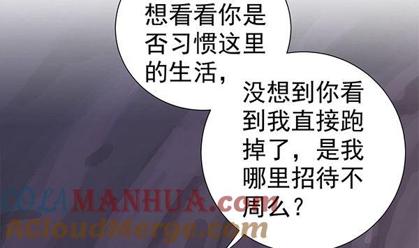 第62话要死了,要死了-公子们，请自重-破晓漫画（第57张）