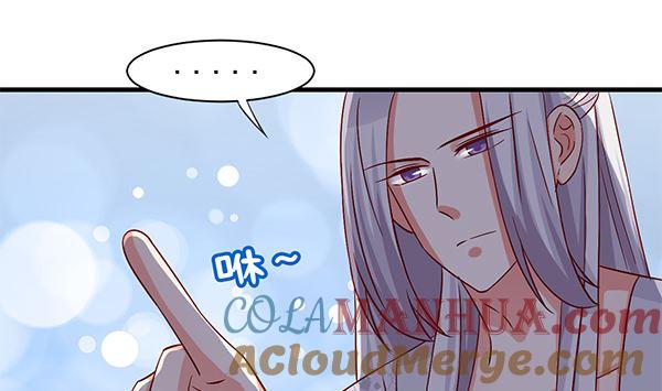 第62话要死了,要死了-公子们，请自重-破晓漫画（第42张）